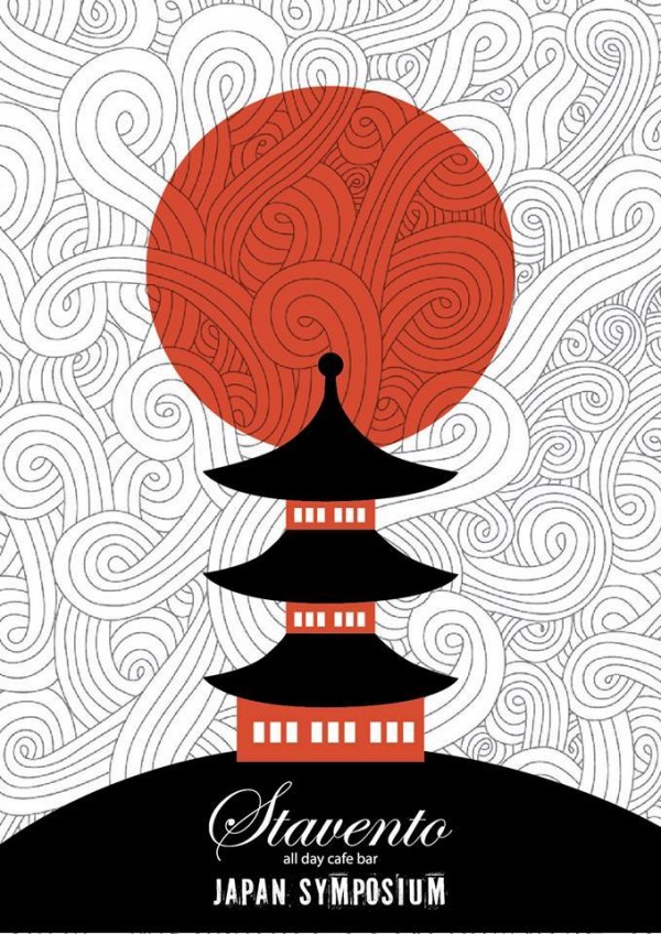 Stavento: Η Ιαπωνία ξανά στο πιάτο μας!