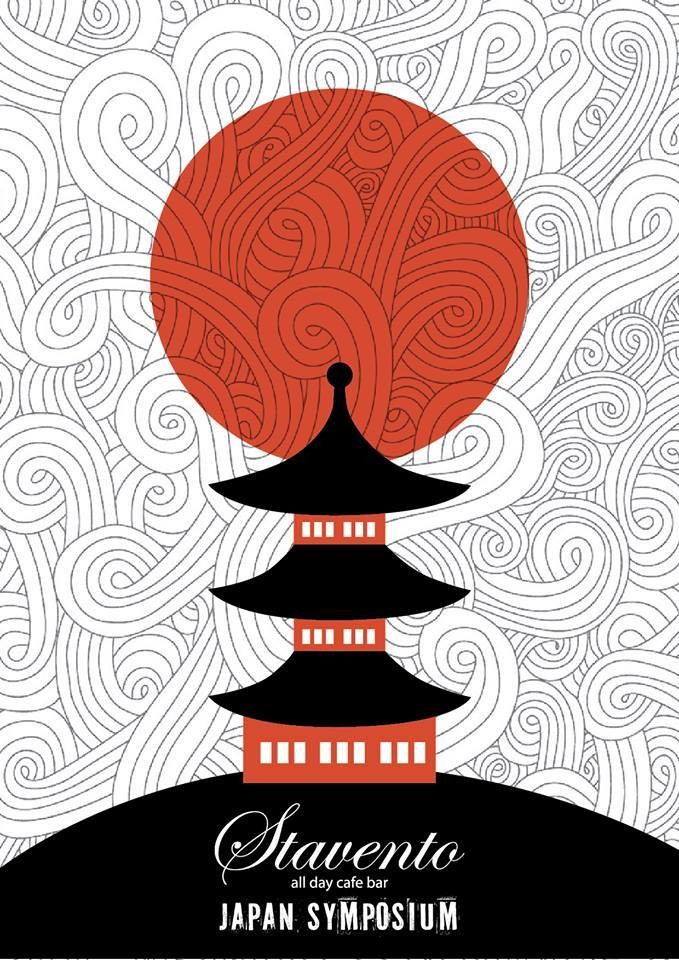 Stavento: Η Ιαπωνία ξανά στο πιάτο μας!