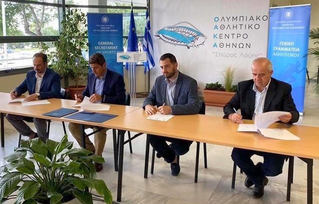 Μνημόνιο συνεργασίας για την ανάπτυξη του αθλητικού τουρισμού στην Ευρυτανία