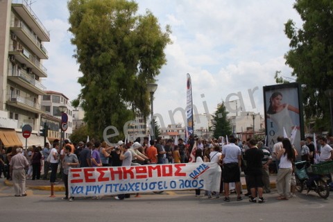 Το ΠΑΜΕ έχει τη δικιά του πλατεία