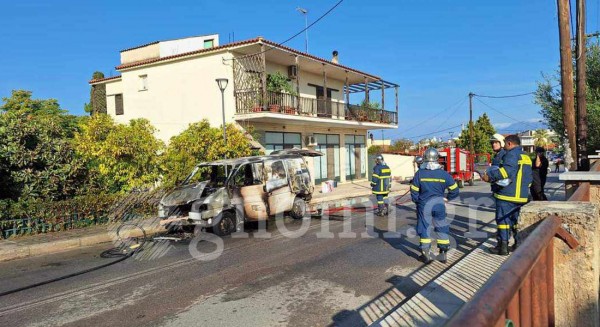 ΔΡΟΣΙΑ: Αυτοκίνητο κάηκε ολοσχερώς