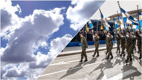 ΤΡΙΗΜΕΡΟ 28ης ΟΚΤΩΒΡΙΟΥ: Ανοιξιάτικος ο καιρός ανήμερα της Εθνικής Επετείου