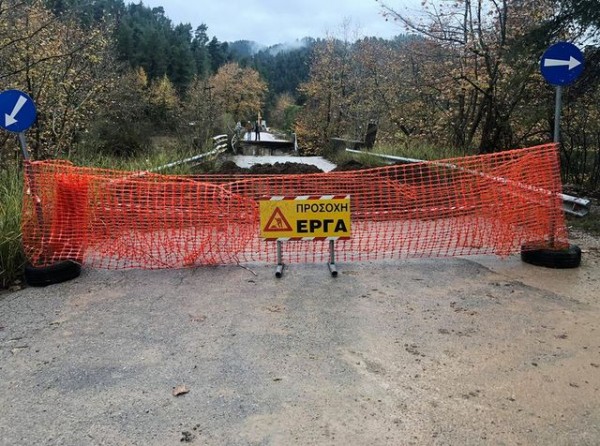 ΚΑΚΟΚΑΙΡΙΑ-ΕΥΒΟΙΑ: Τι θα γίνει με την πεσμένη γέφυρα στο δρόμο Αγριοβότανο -Γούβες