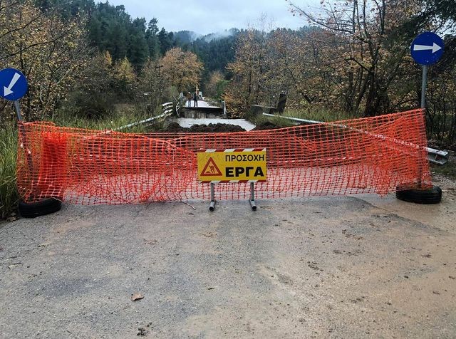 ΚΑΚΟΚΑΙΡΙΑ-ΕΥΒΟΙΑ: Τι θα γίνει με την πεσμένη γέφυρα στο δρόμο Αγριοβότανο -Γούβες