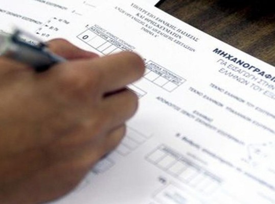 Βάσεις 2019: Παράταση στην ημερομηνία για το μηχανογραφικό