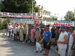 Πρόστιμα και μηνύσεις στην ΙΝΤΕΡΚΕΜ από την Επιθεώρηση Εργασίας