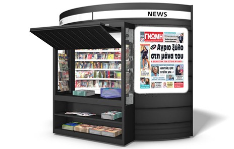 ΓΝΩΜΗ ΑΠΟΚΑΛΥΨΗ: Στη φυλακή Χαλκιδέος επειδή έδερνε τη μητέρα του