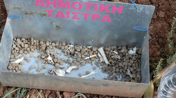 ΑΛΙΒΕΡΙ: Έκαναν τασάκι τις ταϊστρες για τα αδέσποτα