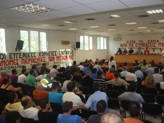 Συγκέντρωση διαμαρτυρίας στα Tσιμέντα Xαλκίδας