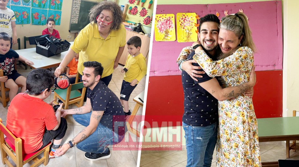 ΕΙΔΙΚΟ ΝΗΠΙΑΓΩΓΕΙΟ ΧΑΛΚΙΔΑΣ: Γιορτή με γέλια και καλλωπισμό