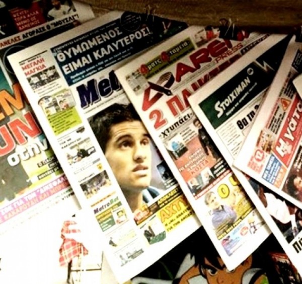 Εκλεισε καθημερινή αθλητική εφημερίδα