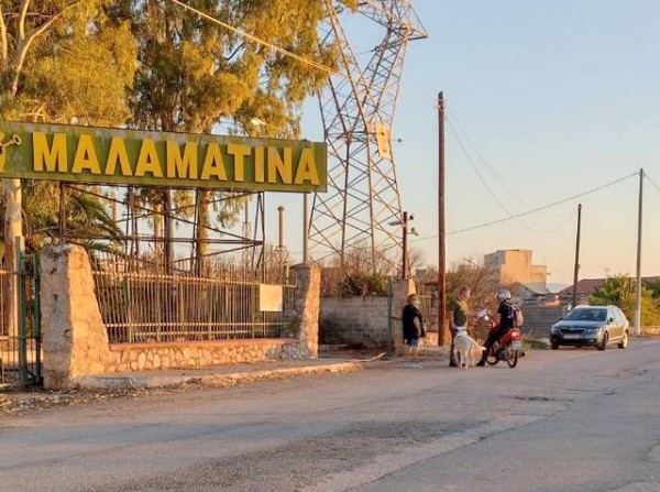 ΕΡΓΑΤΙΚΑ: Συνεχίζεται η αναταραχή στην επιχείρηση Μαλαματίνα