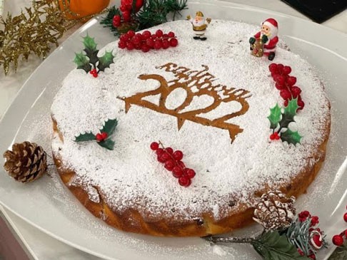 Βασιλόπιτα