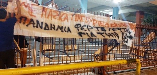 ΧΑΛΚΙΔΑ-ΚΑΤΑΓΓΕΛΙΑ: Οι μαθητές του 1ου και 2ου ΕΠΑΛ έπεσαν θύματα συκοφαντίας