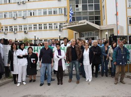 Απαιτούν τα δεδουλευμένα οι εργαζόμενοι του Νοσοκομείου Χαλκίδας
