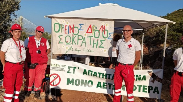 ΧΑΛΚΙΔΑ: Ο Ερυθρός Σταυρός πρόσφερε υγειονομική κάλυψη σε αθλητικά γεγονότα