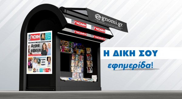 Η Αννα Παππά σε σκληρή δικαστική διαμάχη με τον πρώην σύζυγό της