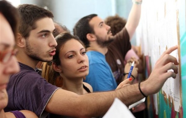 Σημαντική ημερίδα για παιδιά που τελειώνουν το Λύκειο στη Χαλκίδα