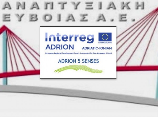 ΧΑΛΚΙΔΑ: Αυτό είναι το πρόγραμμα του συνεδρίου για την προώθηση του τουρισμού στη Αδριατική και στο Ιόνιο