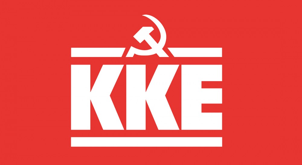 Εβδομάδα διάδοσης του Κομμουνισμού στην Ανατολική Στερεά και την Εύβοια από την ΚΝΕ