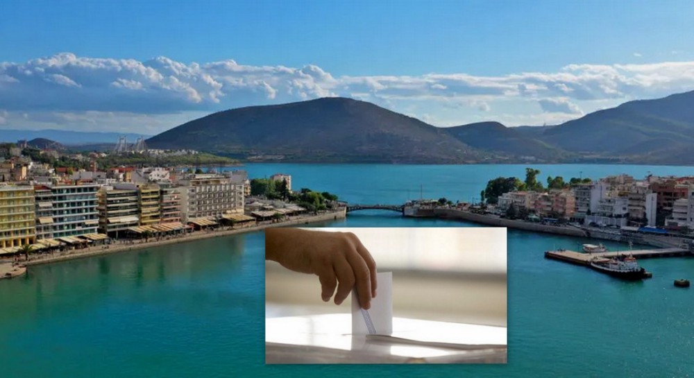 ΕΥΒΟΙΑ: Με τι καιρό θα ψηφίσουμε - Ειδική πρόγνωση για το νομό