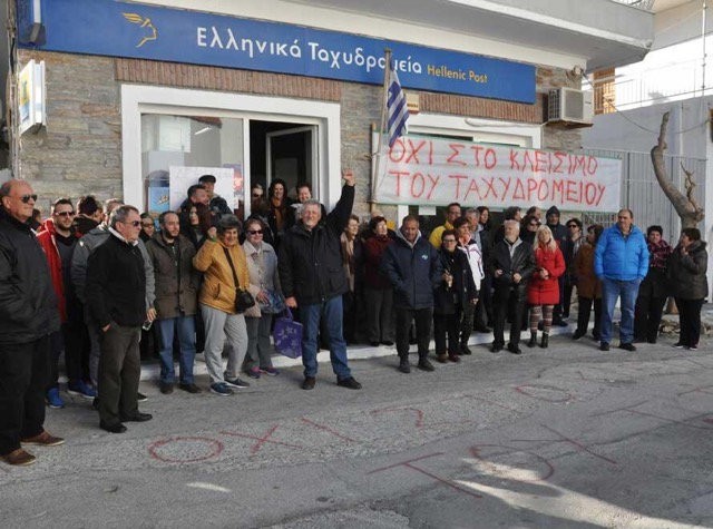 Γλίτωσε το λουκέτο το κατάστημα των ΕΛΤΑ στο Μαρμάρι
