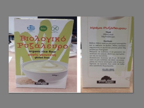 ΕΦΕΤ: Ανακαλεί ριζάλευρο στο οποίο βρέθηκαν έντομα και προνύμφες (φωτό)