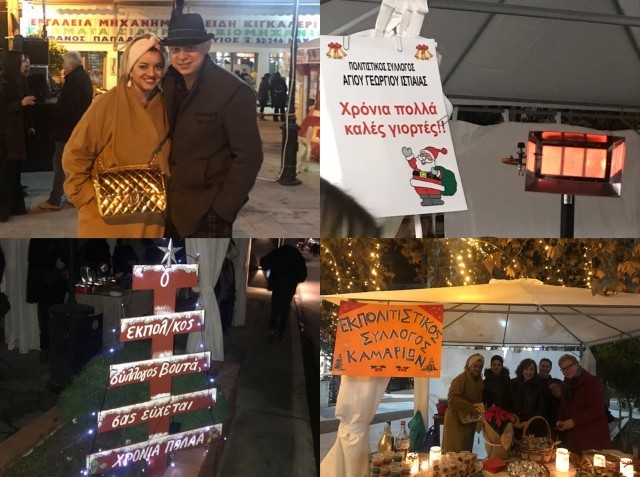 Λαμπερή βραδιά στην Λευκή Νύχτα της Ιστιαίας