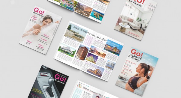 Εντυπη έκδοση: Ειδικές εκδόσεις