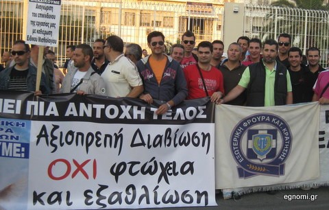 Χωρίς επισκεπτήρια και μεταγωγές η Φυλακή Χαλκίδας