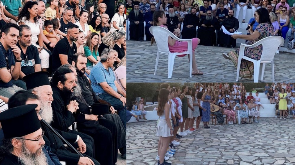 ΚΑΤΑΣΚΗΝΩΣΕΙΣ ΜΗΤΡΟΠΟΛΗΣ: Γιορτή λήξης κατασκηνωτικής περιόδου με τον κήπο των  αρετών