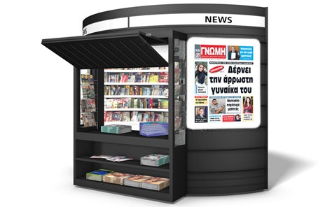 ΓΝΩΜΗ ΑΠΟΚΛΕΙΣΤΙΚΟ: Με δέρνει σύζυγος-τύραννος