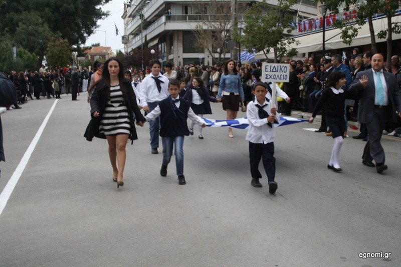 Διέλυσαν έντεκα ειδικές τάξεις σε ισάριθμα δημοτικά σχολεία της Χαλκίδας