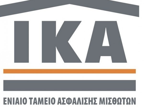 Μόνο οι υγειονομικές υπηρεσίες του ΙΚΑ σε Λίμνη και Μαντούδι