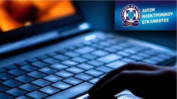 Συνελήφθη άντρας γιατί απειλούσε ανήλικο με πορνογραφικό υλικό