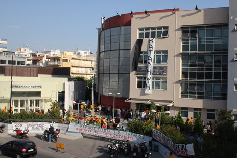 Kατάληψη στο Διοικητήριο