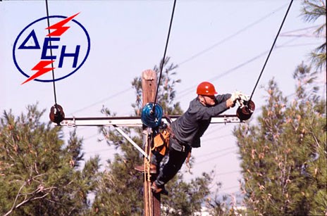 Εργατικό ατύχημα στη ΔΕΗ Καρύστου