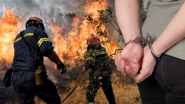 ΩΡΩΠΟΣ: Για εμπρησμό σε βαθμό κακουργήματος κατηγορείται ηλικιωμένη Ελληνίδα