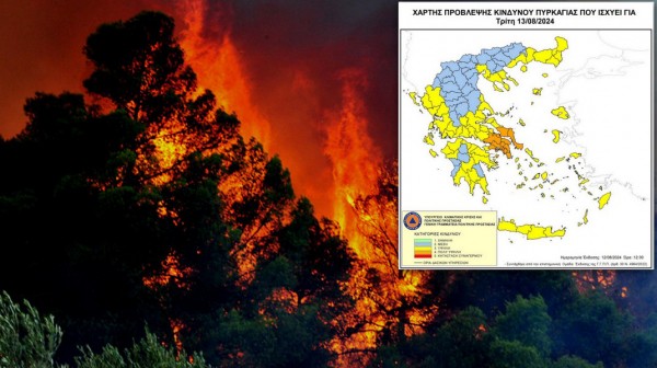 EYBOIA – ΦΩΤΙΕΣ: Πολύ υψηλός ο κίνδυνος πυρκαγιάς και την Τρίτη 13 Αυγούστου