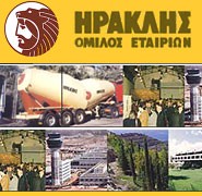 Η ΑΓΕΤ ανοίγει...πύλες ενημέρωσης