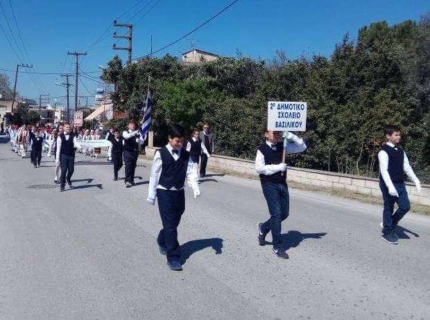 ΒΑΣΙΛΙΚΟ-25η ΜΑΡΤΙΟΥ: Η παρέλαση των Δημοτικών Σχολείων