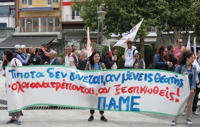ΠΑΜΕ: Όλοι οι εργαζόμενοι πρέπει να απεργήσουν στις 8 Νοεμβρίου