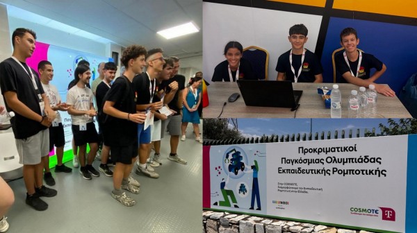 Χαλκιδέοι μαθητές προκρίθηκαν στον Ευρωπαϊκό Διαγωνισμό Ρομποτικής