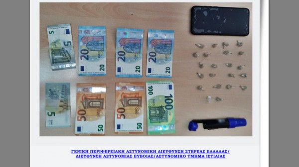 ΒΟΡΕΙΑ ΕΥΒΟΙΑ: Συνελήφθη Έλληνας με 21 φιξάκια ηρωίνης