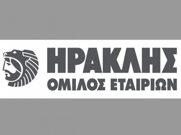 Χρυσό βραβείο για τον Ομιλο Ηρακλής