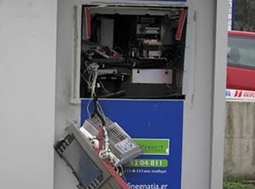 Έκλεψαν τράπεζα στη Θήβα