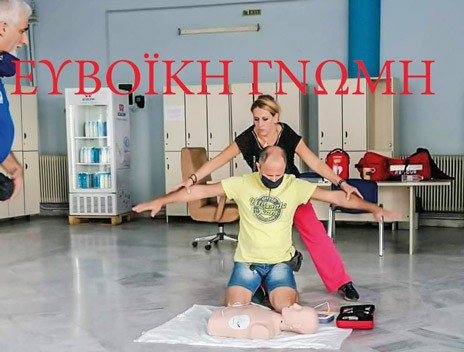 ΕΡΓΑΖΟΜΕΝΟΙ ΔΗΜΟΥ ΧΑΛΚΙΔΕΩΝ: ʽΕμαθαν να  σώζουν ζωές