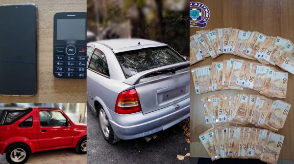 ΕΥΒΟΙΑ: Συνελήφθησαν δύο απατεώνες που απέσπασαν 10.000 ευρώ από ηλικιωμένη