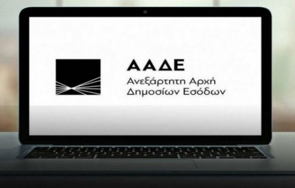 Ηλεκτρονικά θα υποβάλλονται οι αιτήσεις γονικών παροχών