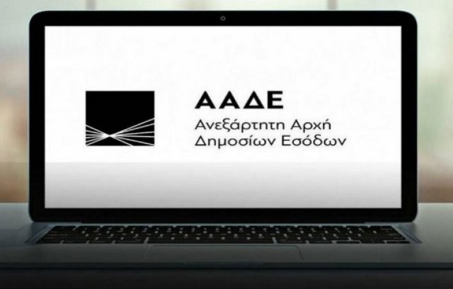 Ηλεκτρονικά θα υποβάλλονται οι αιτήσεις γονικών παροχών